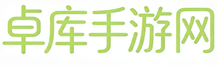 桌库手游网