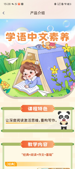 133fe5ef8fa84ed6b5646401af4e9faa.png image.png
