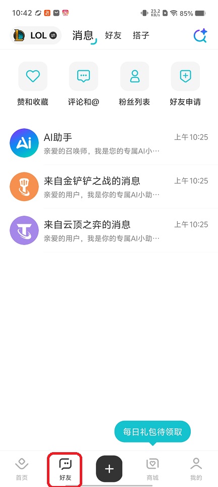 d342189f9179305b45208818757568fd.jpg 微信图片_20260325104301_20570_2.jpg