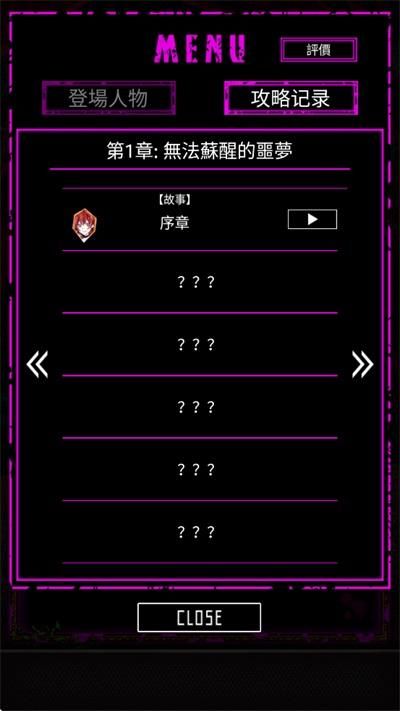 囚禁之馆游戏_图片