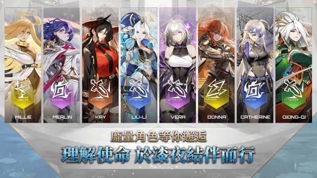 异狩机关(Sector-IX)手游最新版 异狩机关(Sector-IX)手游最新版