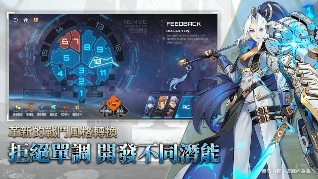 异狩机关(Sector-IX)手游最新版 异狩机关(Sector-IX)手游最新版