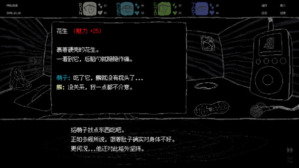 SAEKO女巨人恋爱模拟官方版 SAEKO女巨人恋爱模拟官方版
