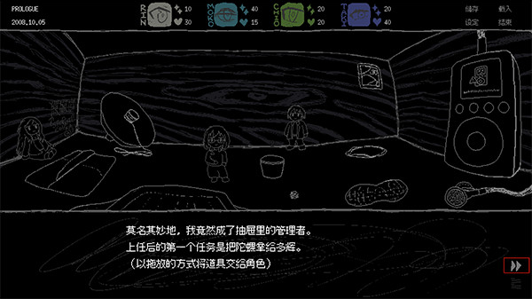 SAEKO女巨人恋爱模拟官方版 SAEKO女巨人恋爱模拟官方版