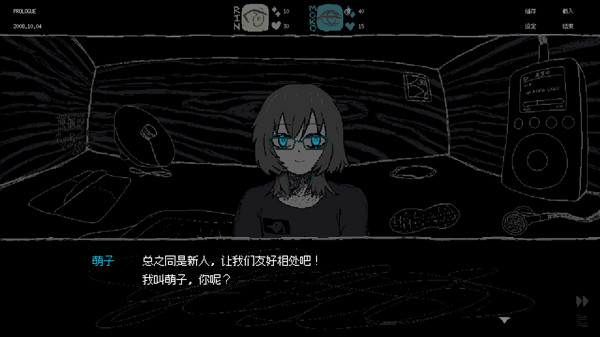 SAEKO女巨人恋爱模拟官方版_图片