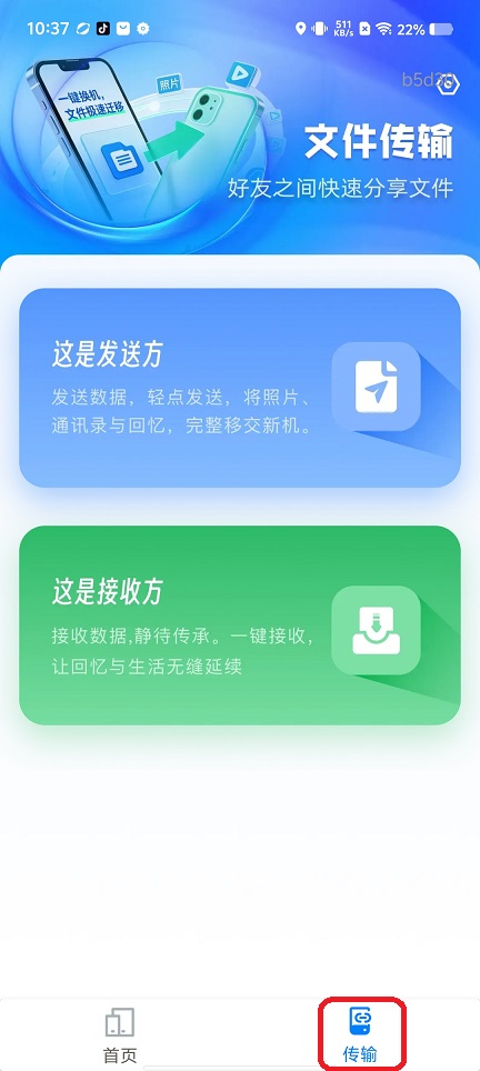 微信图片_20260810103730_1375_3.jpg