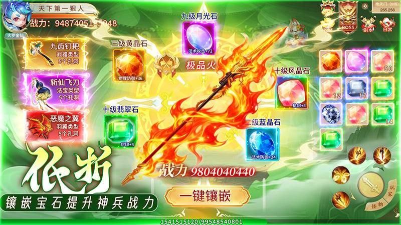 灵幻梦想_图片