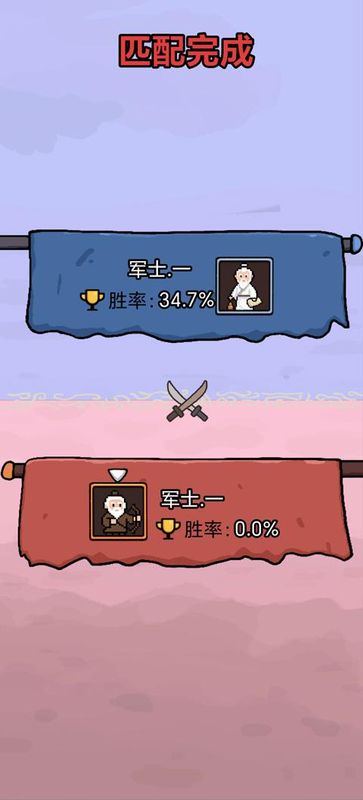 赵云与阿斗手游_图片