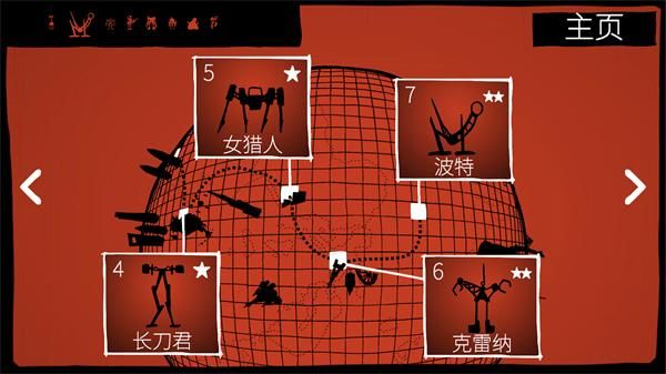 战巡大作战_图片