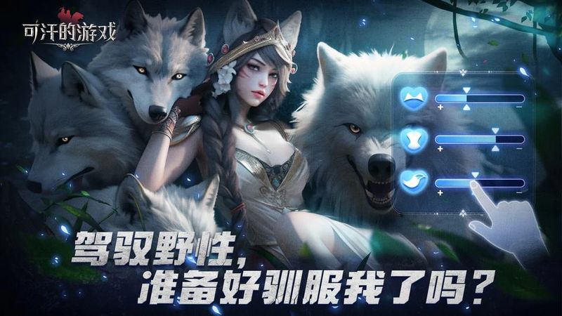 可汗的游戏国际服_图片