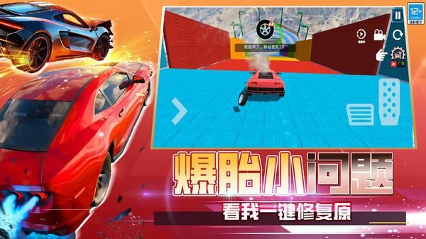 街头赛车传说手游_图片
