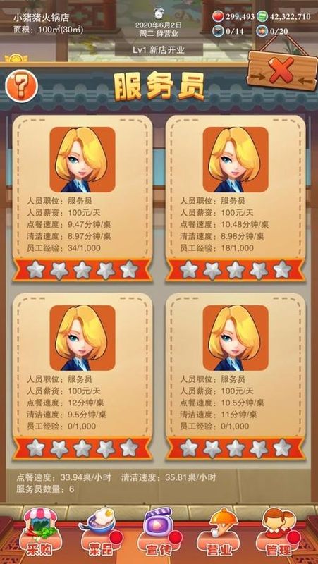 辣味人生免广告_图片