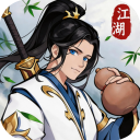 剑之勇者手机版