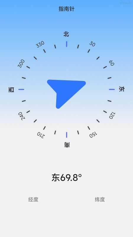 高精地图导航app_图片