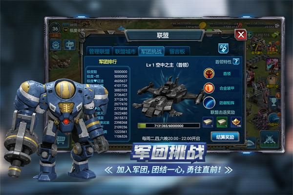 战警大国崛起游戏_图片