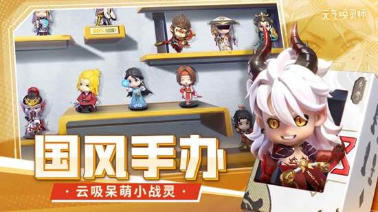 元气唤灵师手游最新版_图片