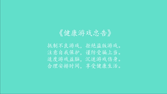 刺激飞跃摩托游戏最新版_图片