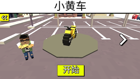 刺激飞跃摩托游戏最新版_图片