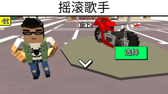 刺激飞跃摩托游戏最新版_图片