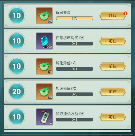 文档图片