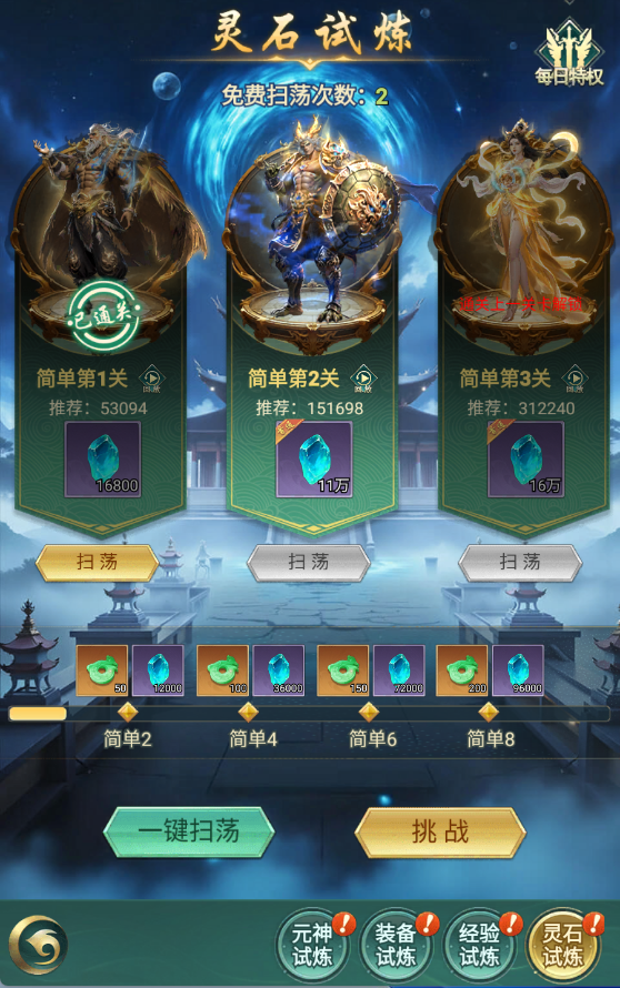 文档图片