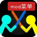 火柴人至高对决无限金币版