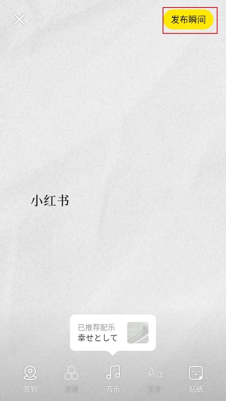 2024小红书谷歌精简版