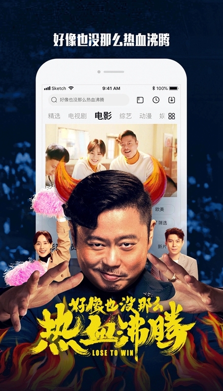 乐视视频官方正版安装包