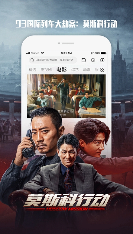 乐视视频官方正版安装包