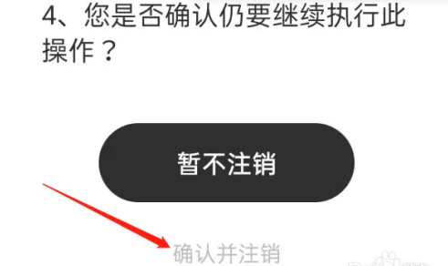 灵动大陆(华为灵动岛插件)