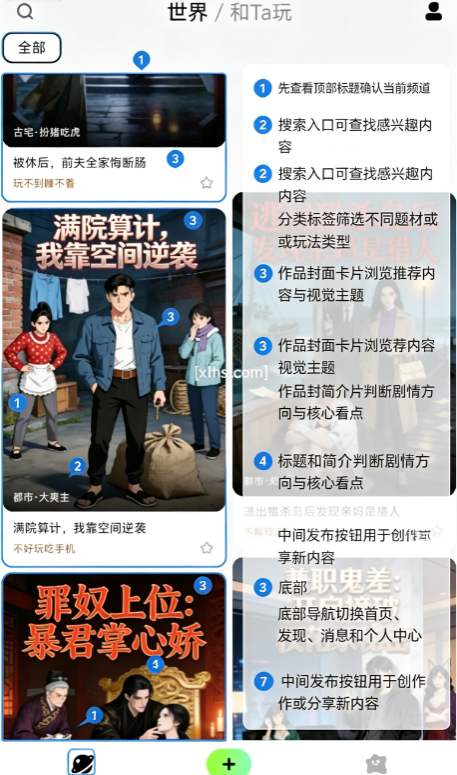 演我ai软件官方版