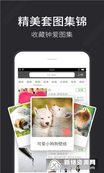 壁纸多多app最新版_图片
