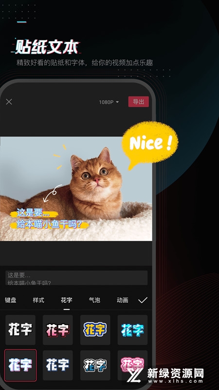 剪映最新版2026手机版_图片