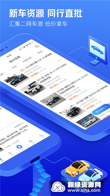 车300二手车大众版客户端_图片