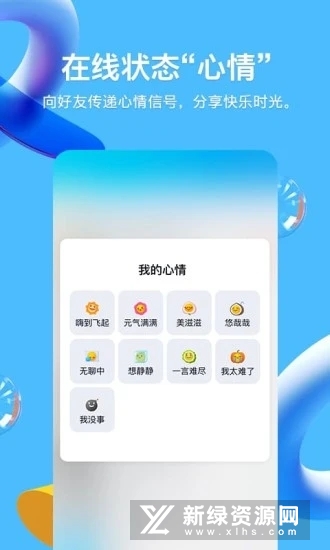 com.tencent.mobileqq.apk_图片