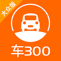 车300二手车评估官方app手机版