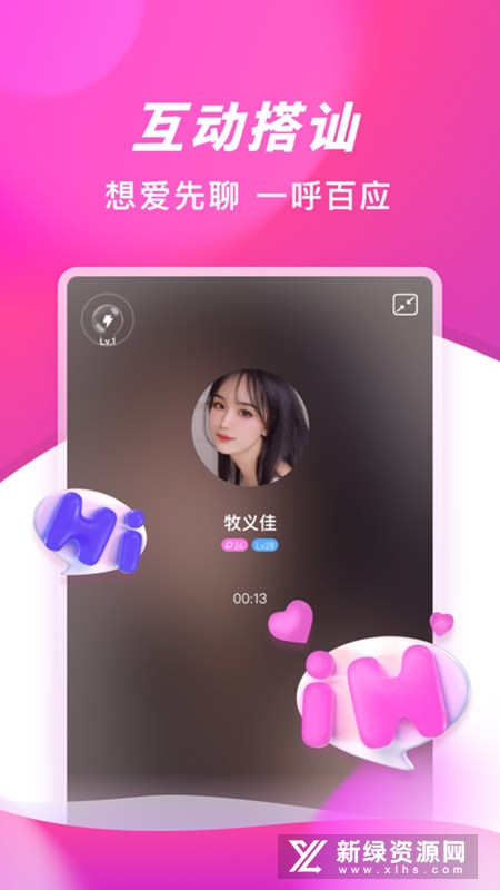 盘丝洞交友软件手机版_图片