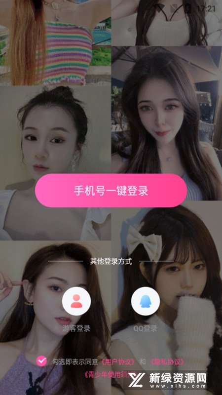 盘丝洞交友软件手机版_图片
