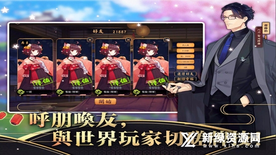 雀魂麻將官方下载入口_图片