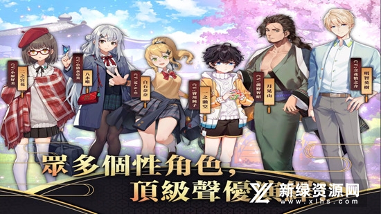 雀魂麻將官方下载入口_图片