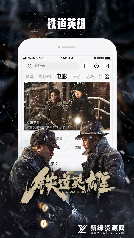 乐视视频app2026最新版手机版_图片