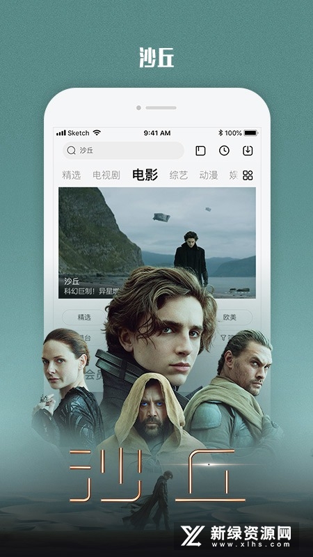 乐视视频app2026最新版手机版_图片