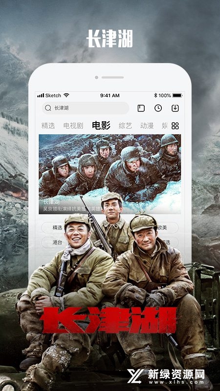 乐视视频app2026最新版手机版_图片