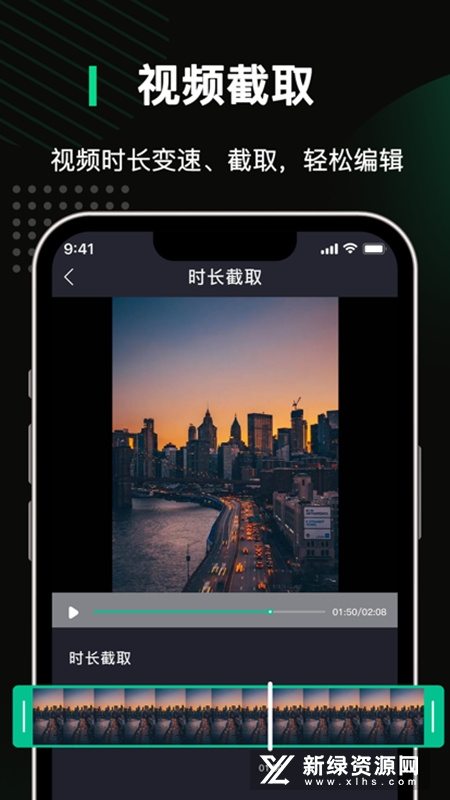 去水印全能王官方版_图片