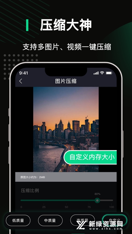 去水印全能王官方版_图片