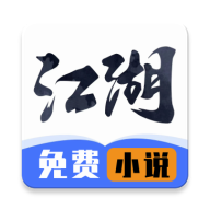蛋播小说(小说免费阅读神器)