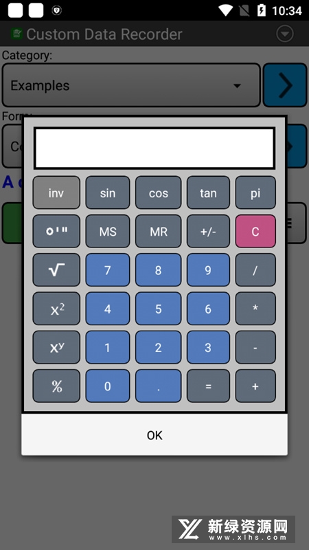 custom data recorder自定义数据记录器手机版_图片