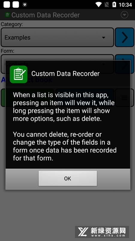custom data recorder自定义数据记录器手机版_图片