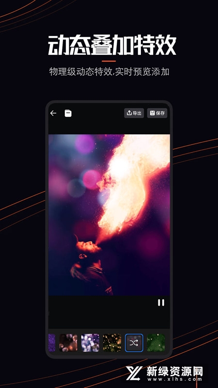 Live Photo免费动态壁纸图片_图片