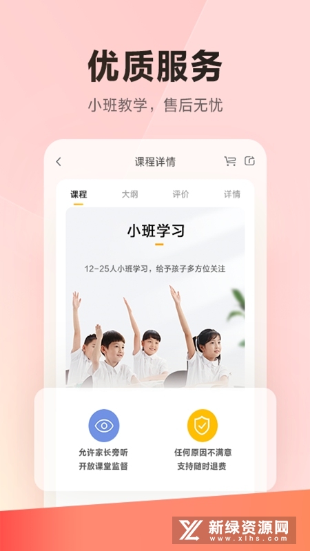 乐读hd安卓手机版2024_图片